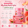 BIOAQUA -لتفتيح البشرة الفوري