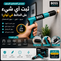 مسدس المسامير